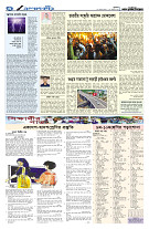 page4