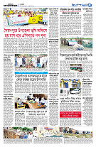 page5