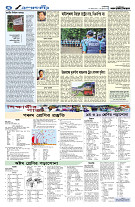page4