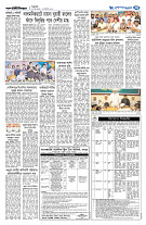 page7