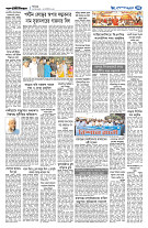 page7