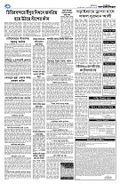 page6