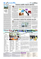 page4
