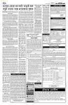 page6