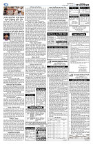 page6