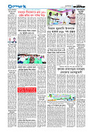 page8