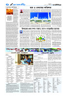 page4