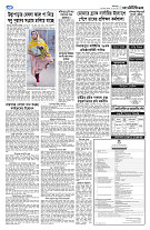 page6