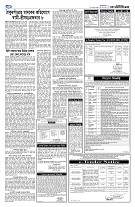 page6