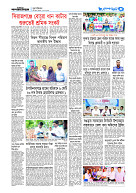 page5