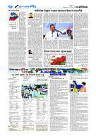page4