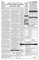 page6