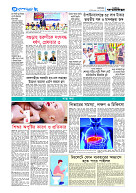 page8