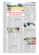 page8