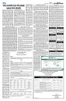 page6