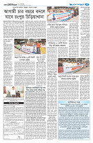 page7