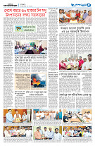 page5