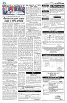 page6