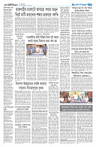 page7
