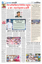 page10