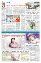 page8