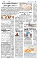 page7