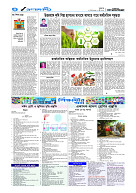 page4