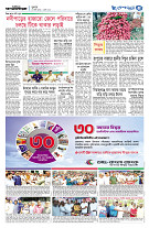 page5