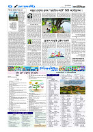 page4