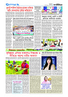 page8