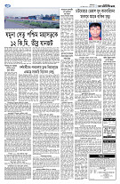 page6