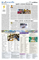 page4
