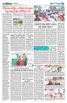page5
