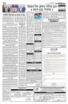 page6