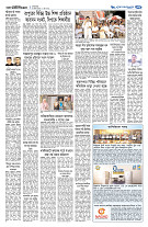 page7