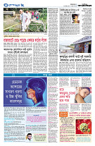 page8