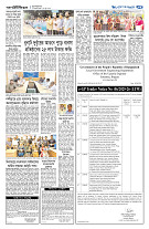 page7