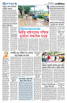 page8
