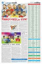 page10