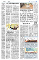 page7