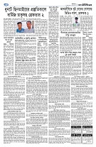 page6