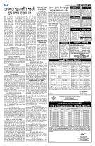 page6