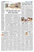 page7