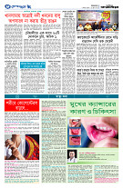 page8