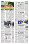 5 page dhaka