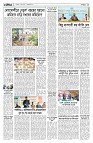 পাঁচ এর পাতা ঢাকা