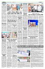 দেশজুড়ে