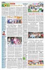 দেশজুড়ে