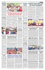 দেশজুড়ে