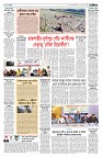 দেশজুড়ে